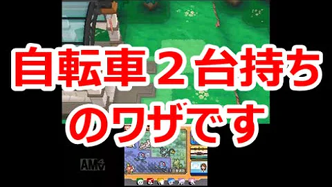 تحميل 技思い出し Oras