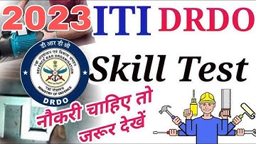 DRDO Technician skill test 2023|| drdo में skill टेस्ट कैसे होता है सम्पूर्ण जानकारी