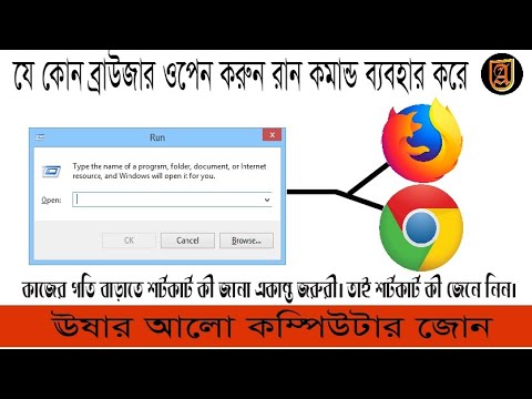 Open Firefox and Google Chrome Browser by Run Command. Computer Tutorial.