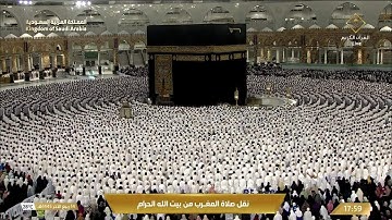 تلاوة خاشعة ومؤثرة؛ صلاة العشاء من #المسجد_الحرام لفضيلة الشيخ د #ماهر_المعيقلي 14 ربيع الآخر 1445هـ