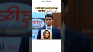 Sir को Impress कर दिया 😍🪄👨🏻✈️ | Upsc Interview #ytshorts #upscmotivation #trending