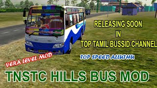 Tnstc Hills Bus Mod On Bussid | Release Date Not Fixed | Tnstc Mod | Team Gctn | Vilaiyatu Pillai