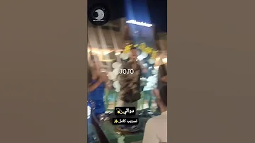 تسريب كامل الشامي اغنية دوالي Trending الشامي اغاني ترند Music 