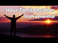 1 hour new 2018 tamil christian instrumental