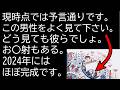 予言通りと言えば予言通り。でも今回は失敗すると思う