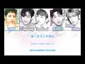 [繁中] B1A4- I need you (Color Coded Lyrics)
