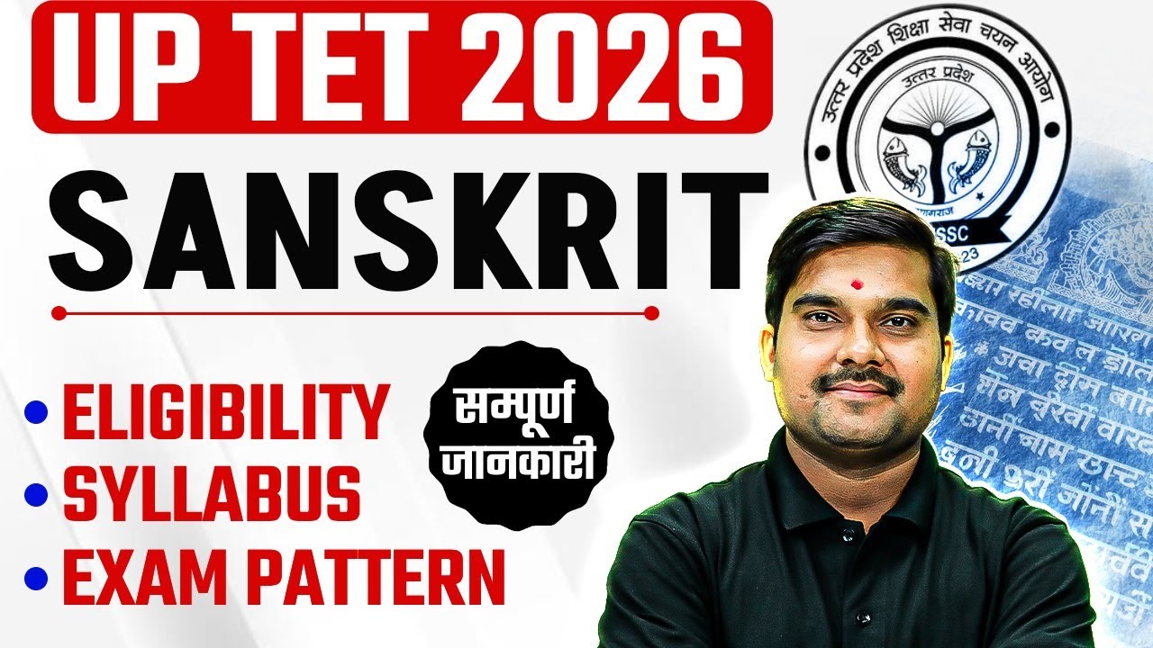 UPTET 2026 | UPTET Sanskrit Syllabus, Eligibility, Exam Pattern |UPTET Sanskrit Preparation Strategy