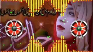 Mix- New  Touching Dj Naat Haale Dil Kisko Sunaye (2022) New Dj Song