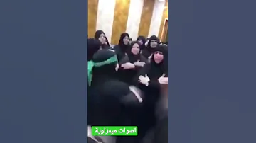 لطم ملاية ميمز مقطع يبحي عنه الملاين يفوتكم ولله 