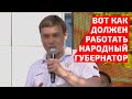 Коновалов ПРИОБРЕЛ 23 новых автомобиля и 50 квартир??