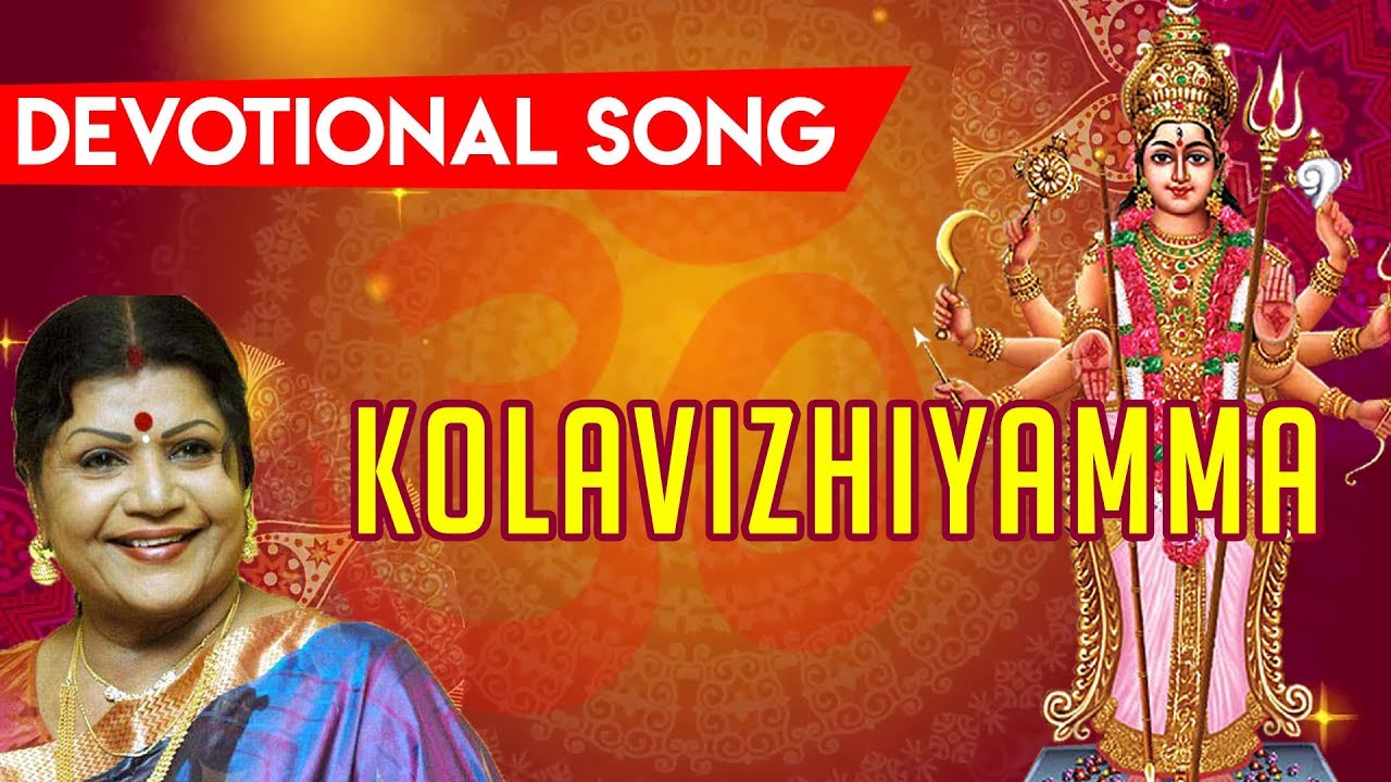 Kolavizhiyamma   Gaana Song  Bayshore