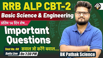 RRB ALP CBT-02 || Basic science and Engineering Drawing 🔥Day 08  Top Questions || By BK Pathak sir🔥