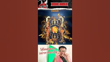 แลกมาด้วย 1,500 ล้าน !! Ultimate Data Pads War Robots 9.7 #WARROBOTS #DMBL