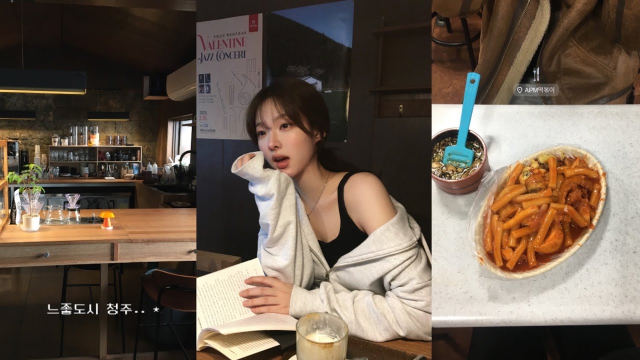 청주..힐링과 낭만의 도시였네★ 유럽풍 숙소•소품샵 투어•고양이 카페•APM떡볶이