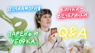 Как заставить парня наконец убраться? УСТАЛИ ДРУГ ОТ ДРУГА