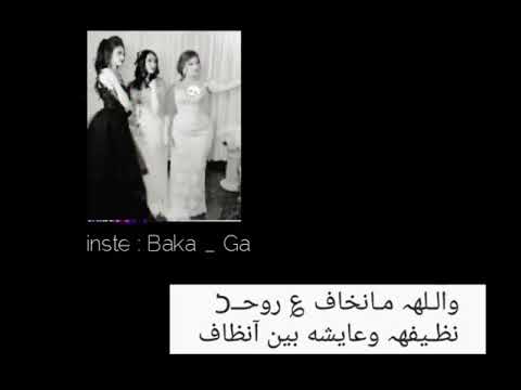 حالات واتس ليبيه احلام دريم العيب حشانا 