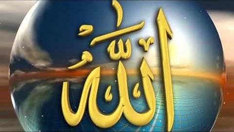 من سورة الاسراء بصوت القارىء معتصم الحميدي | |    Shaykh Moutasem al Hameedy  ‫‬