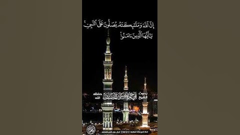 #تلاوات القارئ: عيسى المصنف