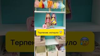 Решила так… #куклы #ручнаяработа