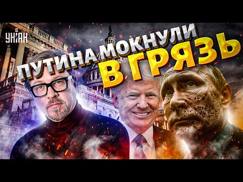 Зеленский проломил Трампа! Путина ВЫЗВАЛИ на ковер. В Кремле траур. Финский сценарий / Тизенгаузен