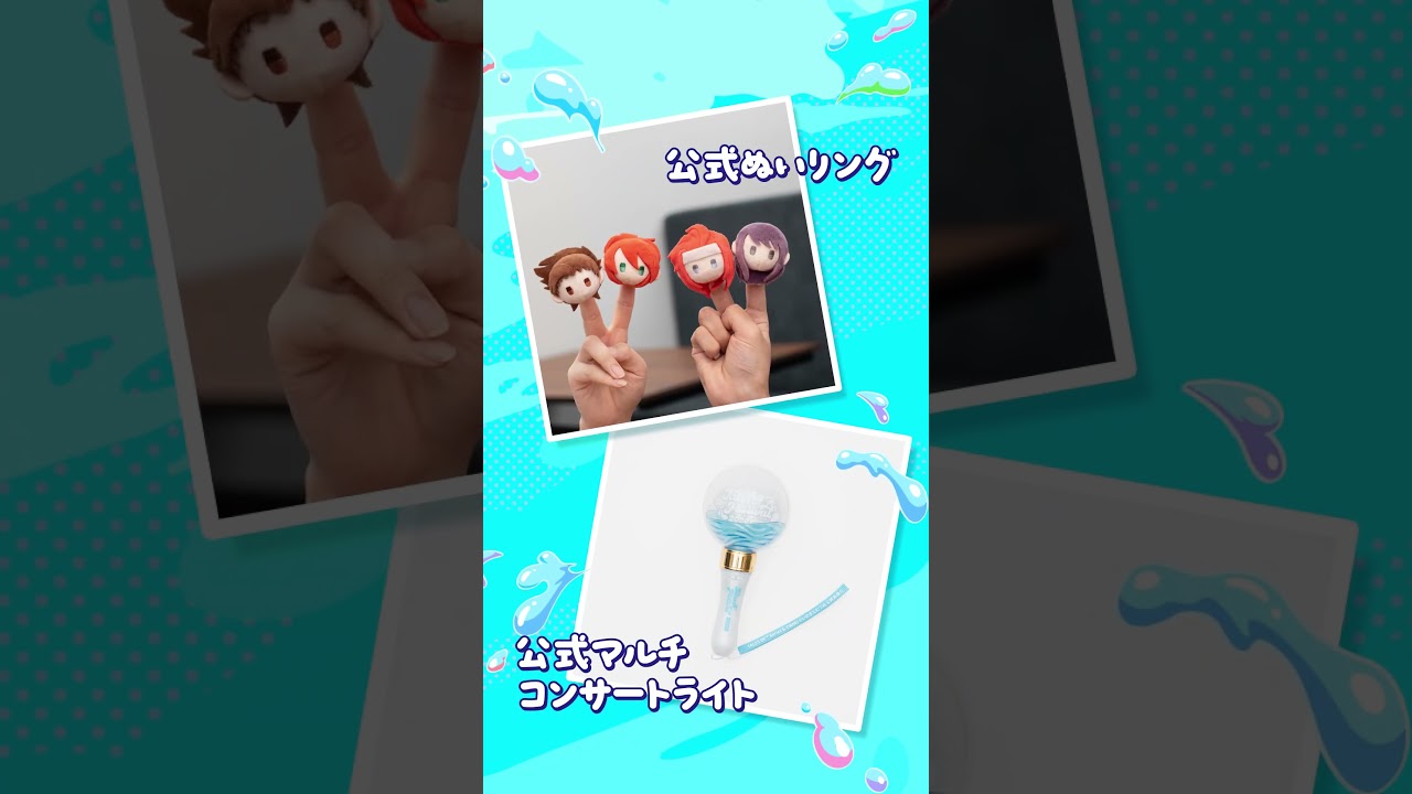「テイルズ オブ フェスティバル 2026」公式グッズ紹介ムービー!