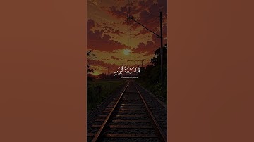 قال ربي بما أغويتني| سورة الحجر| القارئ هزاع البلوشي | راحة نفسية |#قرآن #هزاع_البلوشي #سورة_الحجر