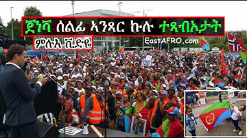 Thousands of Eritreans Rally Against UN COI in Geneva - Full Video