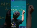 1 से n प्राकृत संख्याओं का योग? #education #शॉर्ट्स #viral #reels #tricks #viralreels #newreel