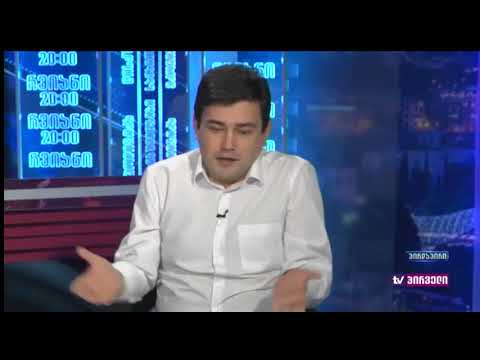 ირაკლი ღლონტი: BLACK SEA ARENA –ს სახელმწიფოსთვის ჩუქების შესახებ.