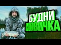🔴Русская Рыбалка 4 - Новичок фармит на рыбалке. Розыгрыш🔴