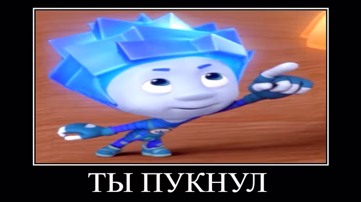 15 МИНУТ РЖАКИ от ФИКСИКОВ 😂 ПОПРОБУЙ НЕ ЗАСМЕЯТЬСЯ