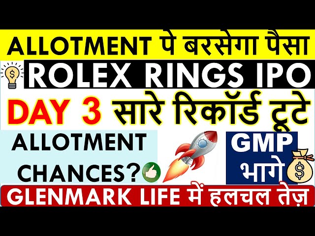 How to Check Rolex Rings IPO Allotment Status Online