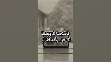تلاوة مؤثرة للشيخ محمود علي البنا | آيات من سورة الأنبياء (89-90)