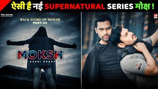 New Supernatural Series : Moksh | Coming Soon | Teaser Out | Telly Only | Telly Times