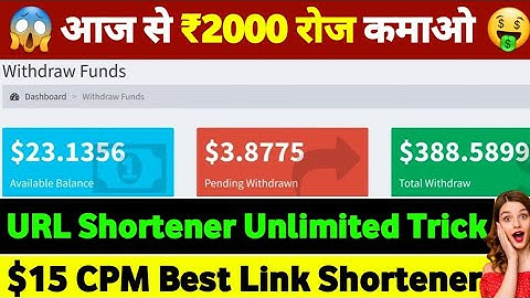 URL Shortener Unlimited Trick (Earn $20 per Day) || Link shortener earn money | Make Money Online