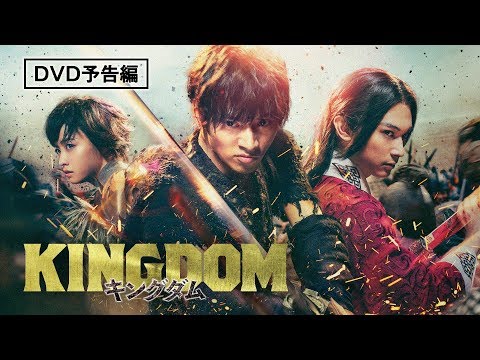 山崎賢人 キングダム CM スチル画像。CM動画を再生できます。 山崎賢人 キングダム CM スチル画像。CM動画を再生できます。