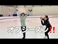 【春!オフシーズンです‼️】#uno1ワンチャンネル #トイプードル生活 #宇野昌磨 #宇野樹 #いぬとの暮らし #フィギュアスケート #中京大学