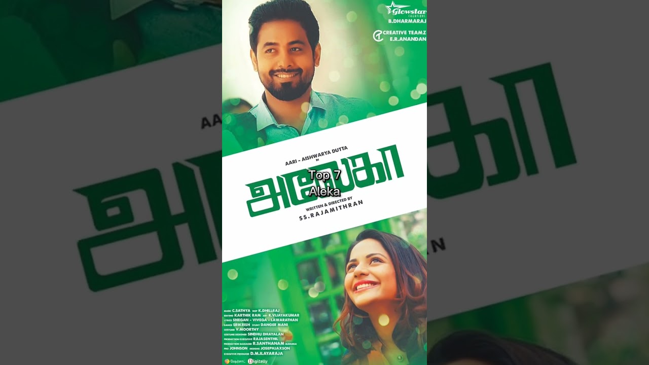 Top 10 Aari Arjuna Movies 