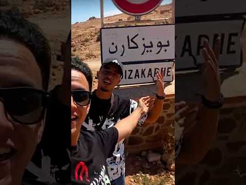 اول نهار فبويزكارن