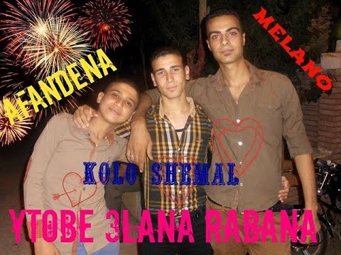مهرجان اسلام فانتا يا خلق لو هتناموا حسن شاكوش توزيع محمود ميلانو مهرجانات جديدة 2014