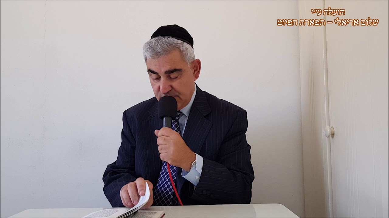 שיר השירים החזן המוסיקאי משה חבושה פרק א' ופרק ח' נוסח מצרים