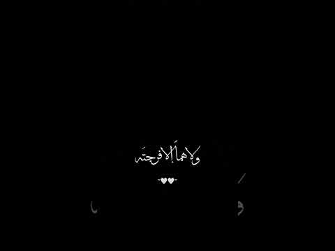 اللهم بلغنا رمضان دعاء حمزة بوديب شاشة سوداء كرومات دعاء رمضان 2023خلفية سوداء كرومات قرآن 