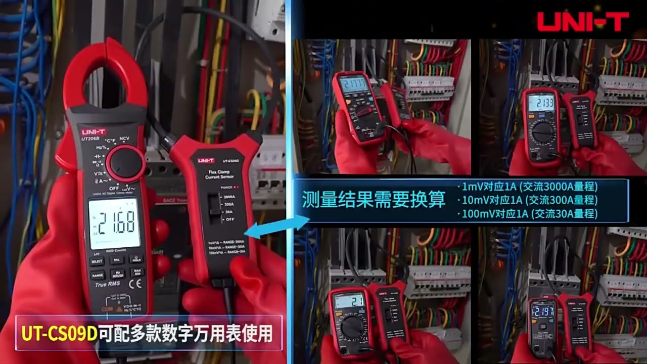 UNI-T 3000A AC Current Flex Clamp Meter UT-CS09D Flexible Clamp Sens