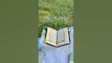 #سورة_الأنفال ~وإذا تتلى عليهم أياتنا قالوا قد سمعنا لو نشاء لقنا مثل هذا