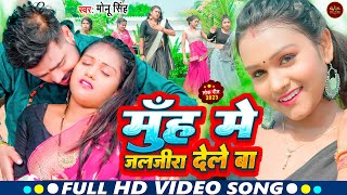 Ft Mehta बलमआ बलम खर Singh बवल सनग New Bhojpuri Song 2023