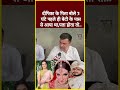 दीपिका के पिता बोले 3 घंटे पहले ही बेटी के पास से आया था,पता होता तो..#shorts #viralvideo #video
