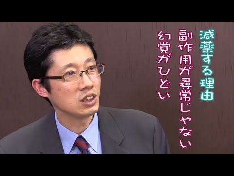 パーキンソン病 少しずつ減薬すれば良くなる!／中坂 義邦 パーキンソン病 少しずつ減薬すれば良くなる! | 中坂 義邦 |本