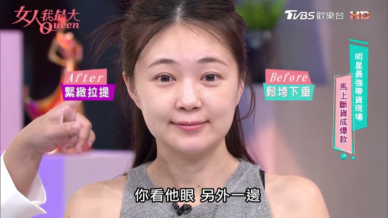 眼周暗沉有乾紋 微震按摩上萬次的明亮手法大公開