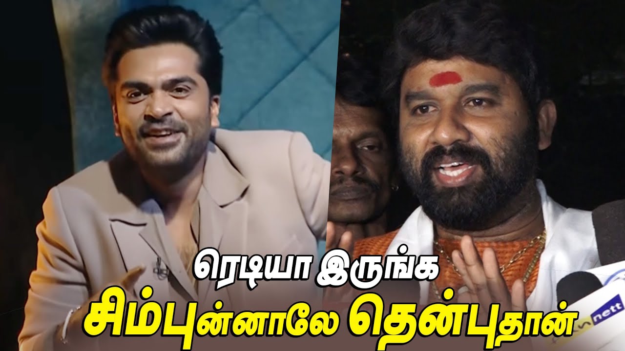Cool Suresh Speech about Simbu BB Ultimate | Silambarasan BB| Bigg Boss Ultimate Promo | STR