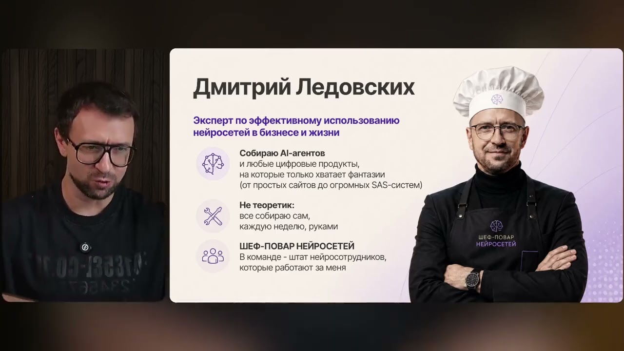День 1 Быстрый заработок на нейросетях small — Transcript